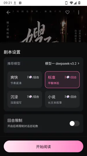 talai聊天_纵享AI虚拟聊天与角色卡文字冒险 Hero图