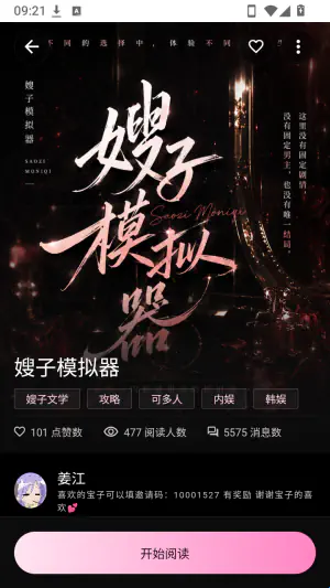 talai聊天_纵享AI虚拟聊天与角色卡文字冒险 Hero图